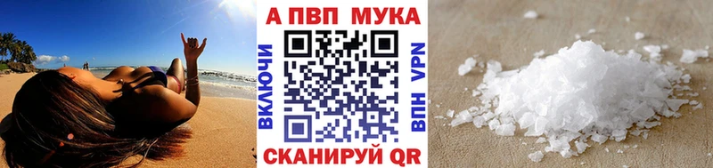 Купить наркоту Чердынь Alpha PVP  COCAIN  ГАШ  Меф  Канабис 