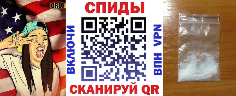 Амфетамин 97%  Чердынь 