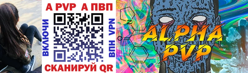 наркотики  Чердынь  А ПВП мука 