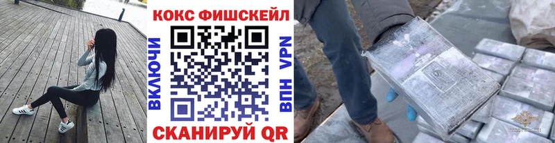 КОКАИН 98%  kraken ссылки  Чердынь  как найти  