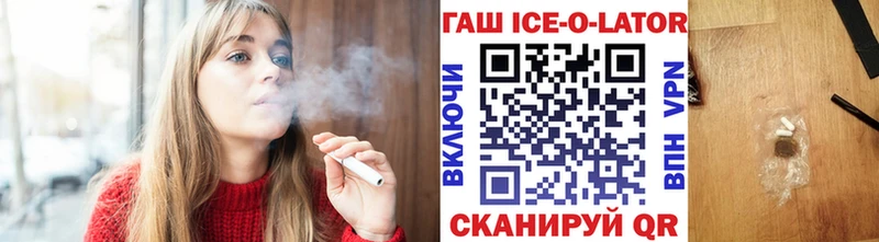 hydra зеркало  Чердынь  ГАШИШ Ice-O-Lator  где продают  