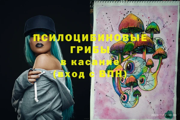 трава Балабаново