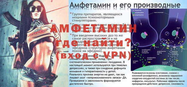 трава Балабаново