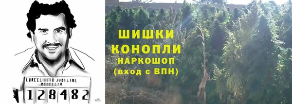 трава Балабаново