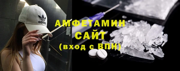 трава Балабаново