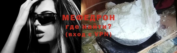 трава Балабаново