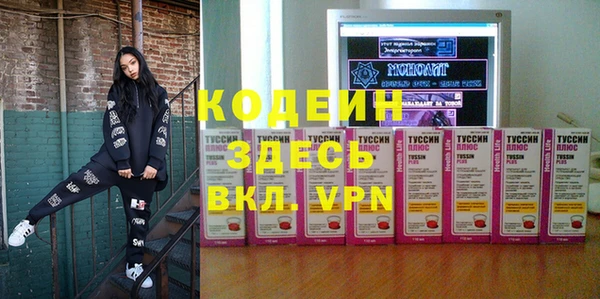 spice Баксан