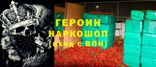 трава Балабаново