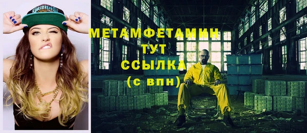 spice Баксан