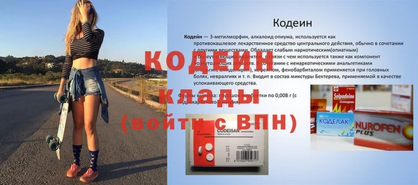 трава Балабаново