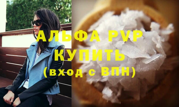 spice Баксан
