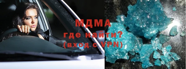 герыч Семилуки
