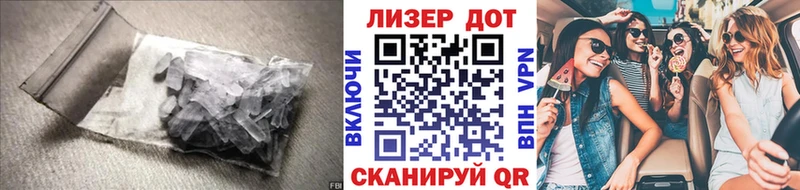 Лсд 25 экстази кислота  Чердынь 