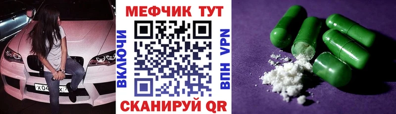 гидра как зайти Чердынь Мефедрон мяу мяу закладки