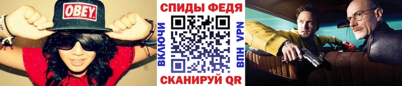 Первитин мет  МЕГА ссылки  Чердынь 