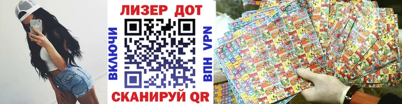Марки NBOMe 1500мкг  Чердынь 