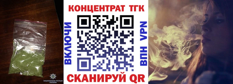 ТГК жижа  блэк спрут ссылка  Чердынь 